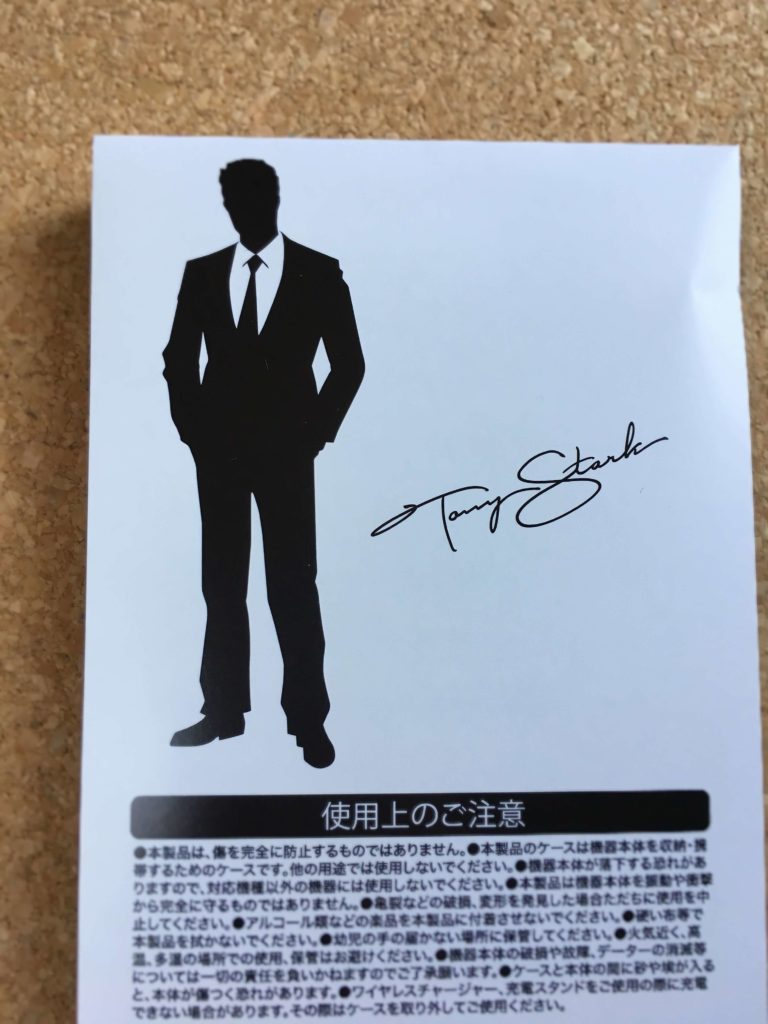 マーベルグッズのiPhoneケース