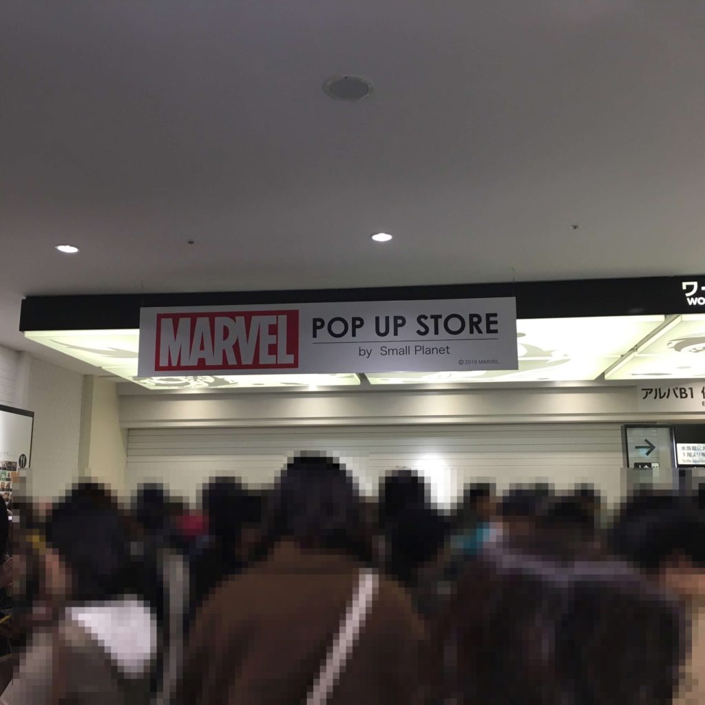 MARVEL POP UP STORE池袋